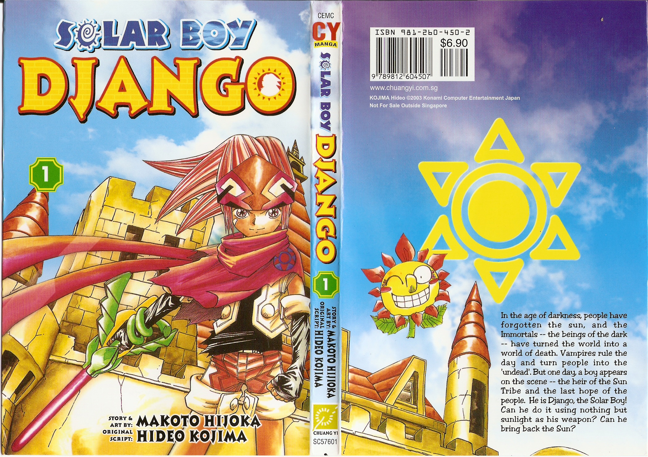 Taiyou Shounen Django 第1页