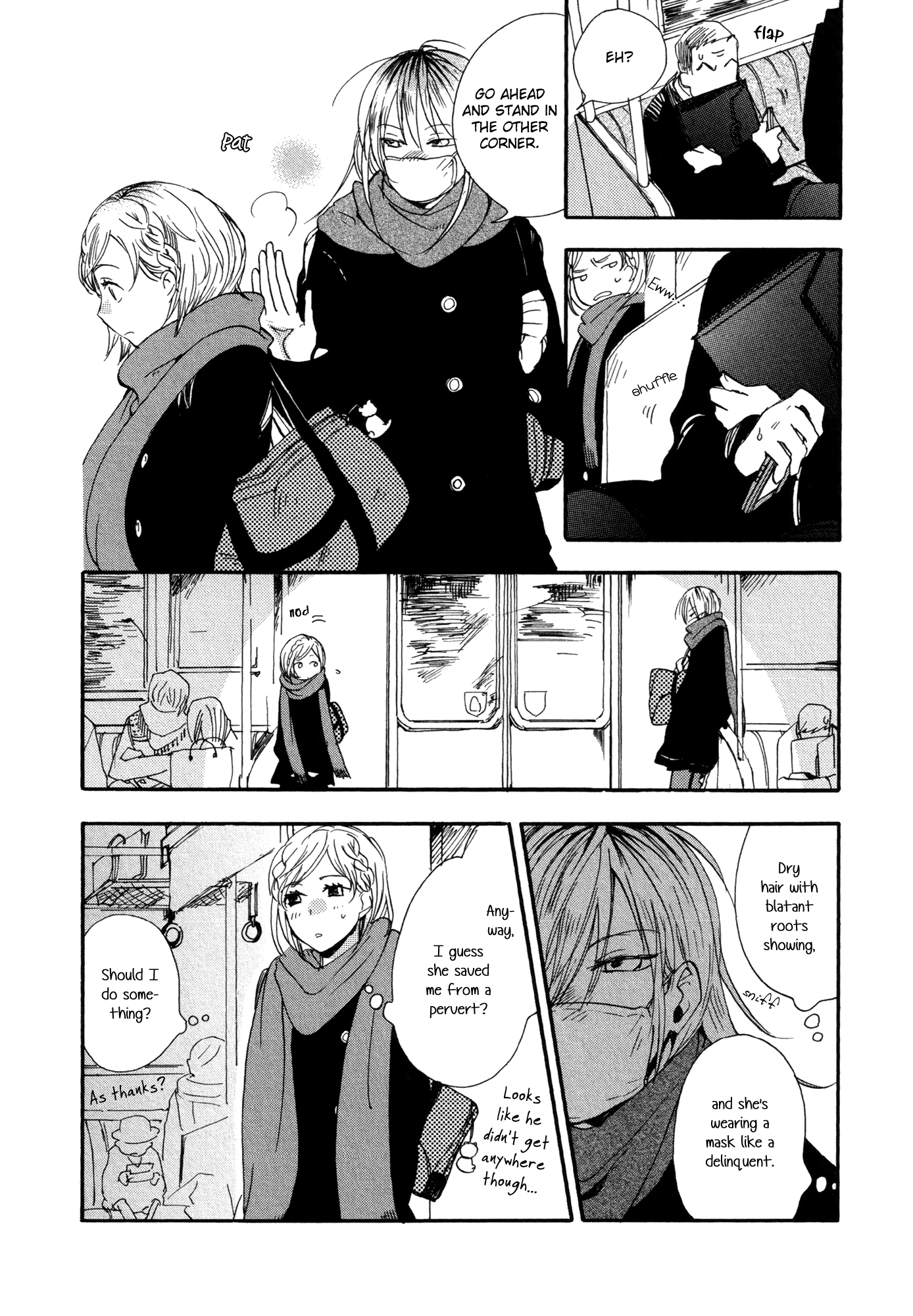 Shuuden ni wa Kaeshimasu 第3页