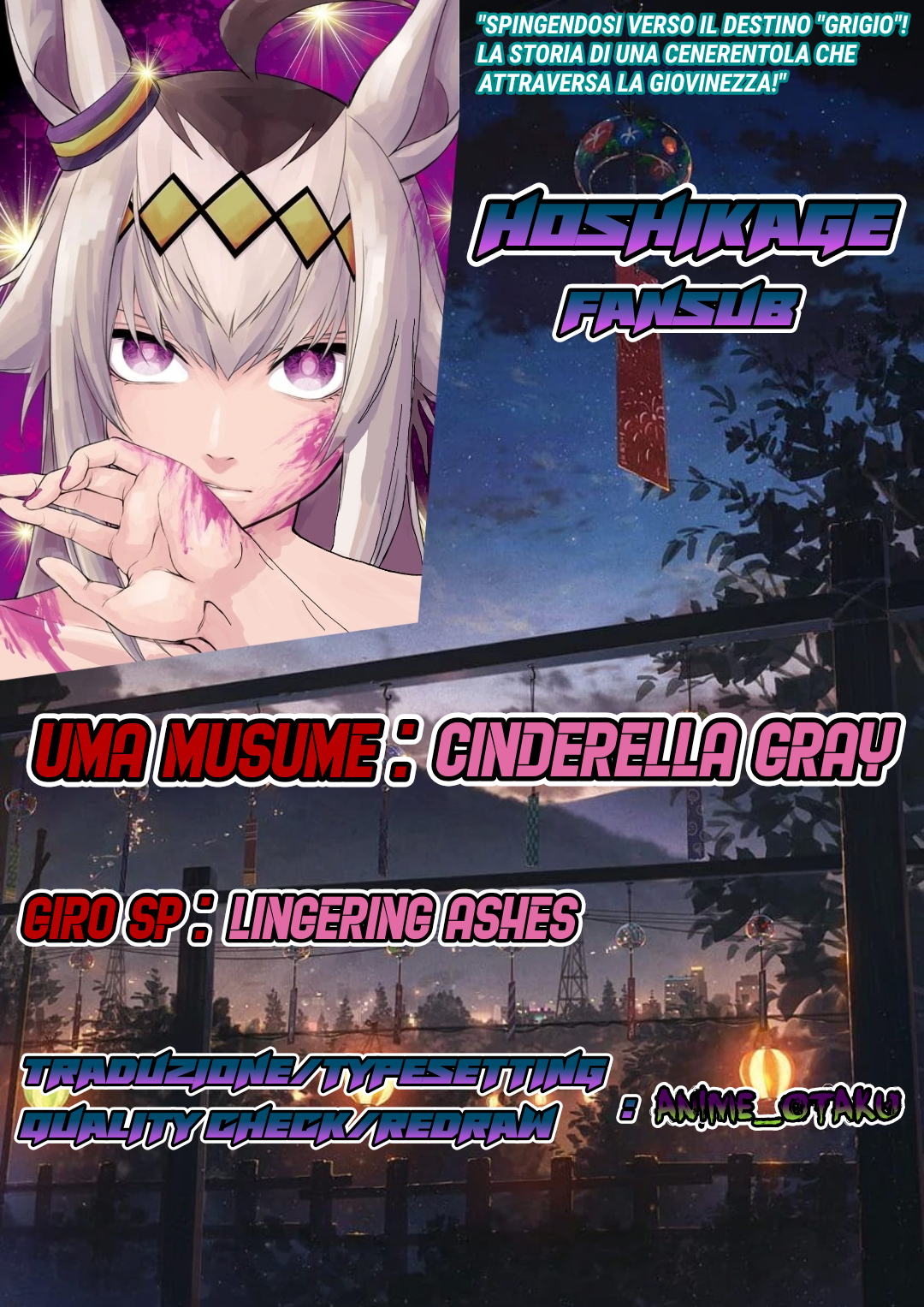 Uma Musume: Cinderella Gray Gaiden ~Lingering ashes~ Oneshot 第10页
