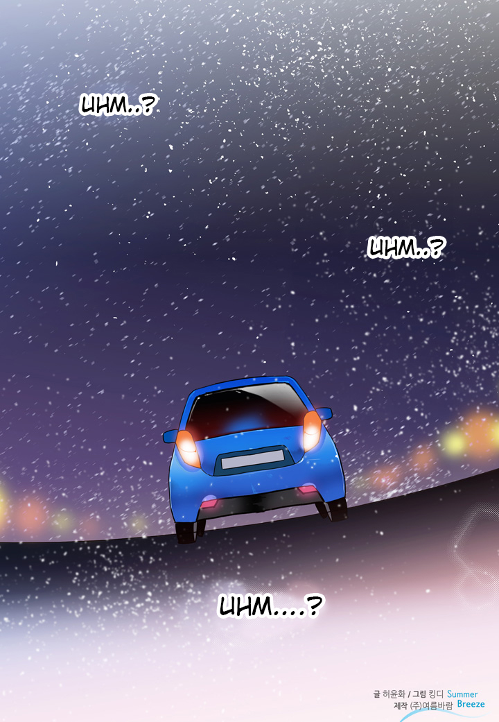 The Problem of My Love Affair Ch. 2 第53页