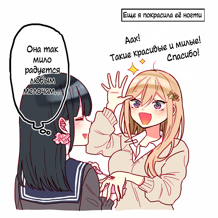 A Story About Two JK Getting Along Ch. 5 第4页