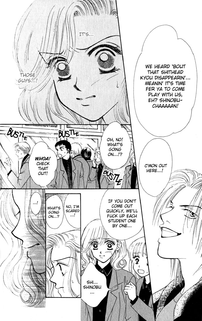 Scoundrel - Scandalous Honey Vol. 1 Ch. 5 第11页