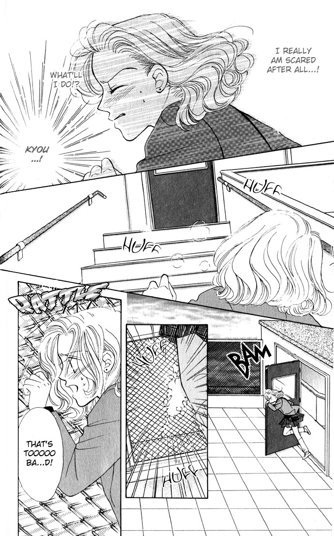 Scoundrel - Scandalous Honey Vol. 1 Ch. 5 第13页