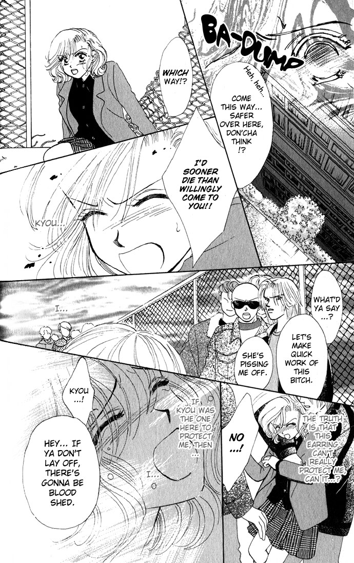 Scoundrel - Scandalous Honey Vol. 1 Ch. 5 第15页