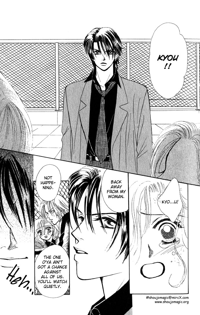 Scoundrel - Scandalous Honey Vol. 1 Ch. 5 第16页