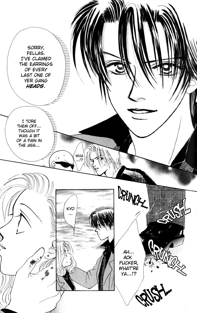 Scoundrel - Scandalous Honey Vol. 1 Ch. 5 第18页