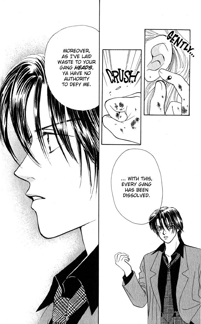 Scoundrel - Scandalous Honey Vol. 1 Ch. 5 第19页