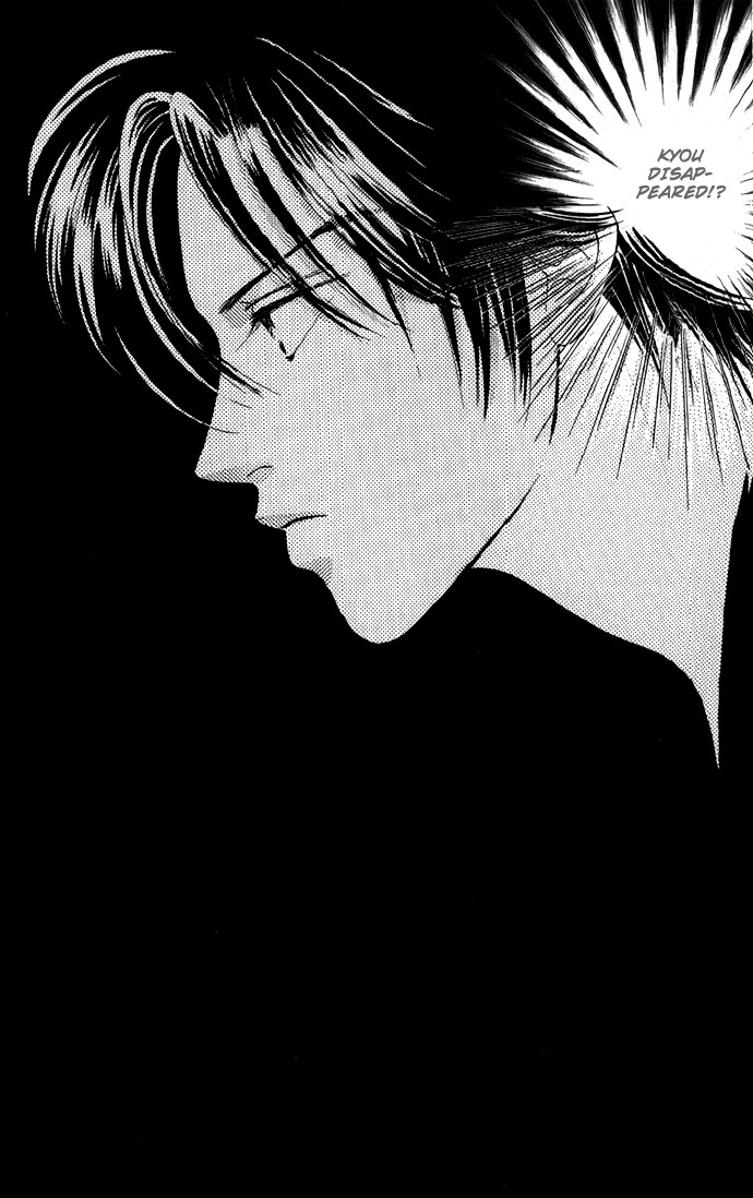 Scoundrel - Scandalous Honey Vol. 1 Ch. 5 第3页