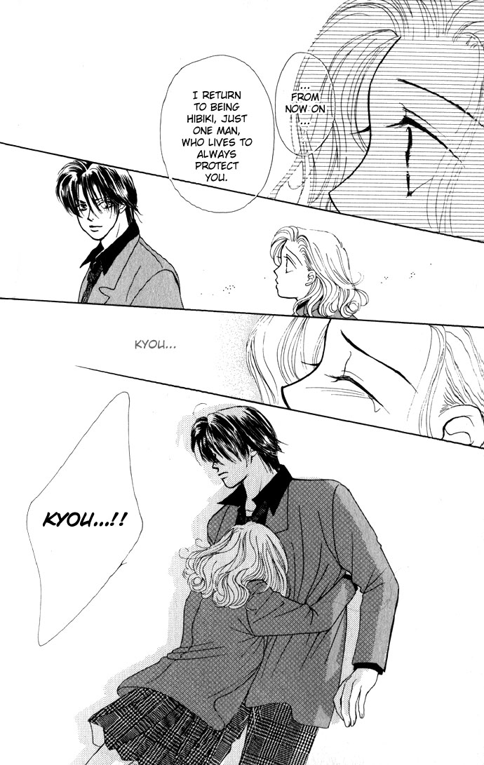Scoundrel - Scandalous Honey Vol. 1 Ch. 5 第21页