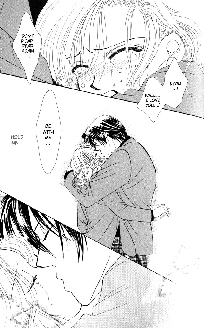 Scoundrel - Scandalous Honey Vol. 1 Ch. 5 第22页