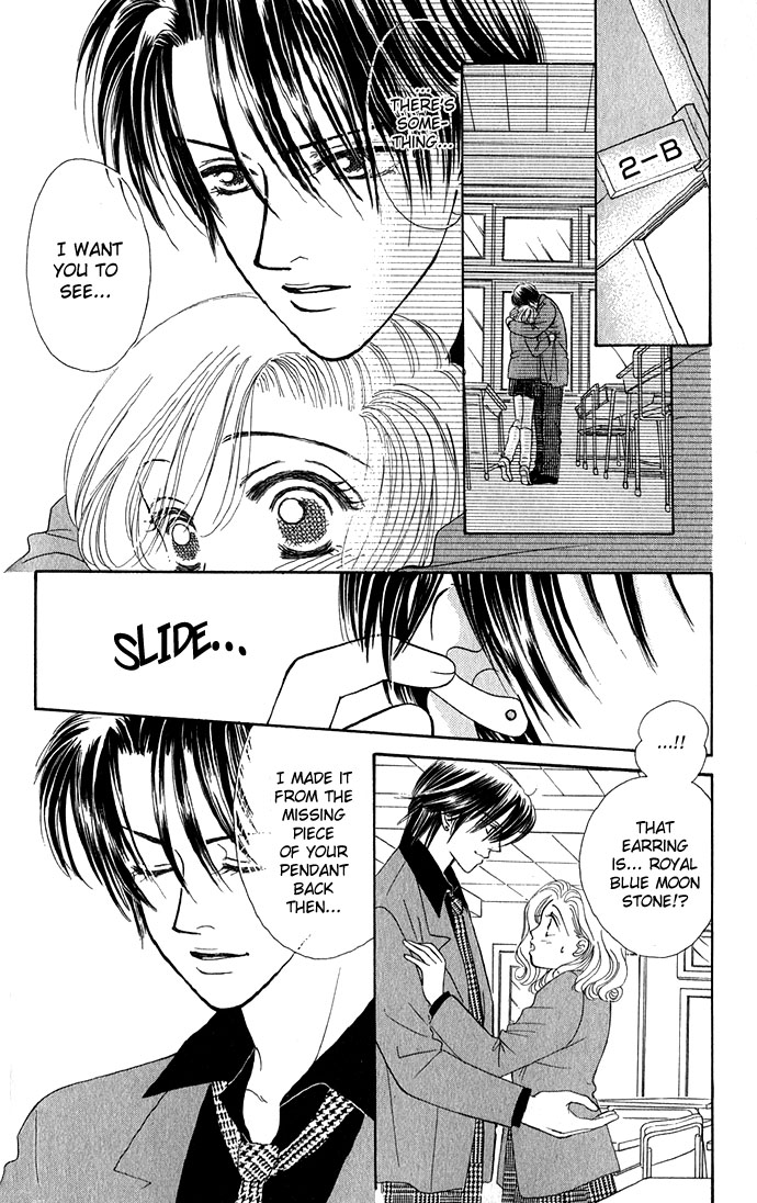 Scoundrel - Scandalous Honey Vol. 1 Ch. 5 第23页