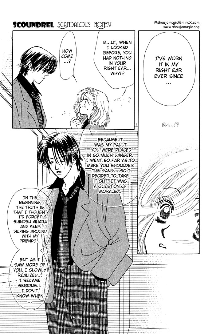 Scoundrel - Scandalous Honey Vol. 1 Ch. 5 第24页