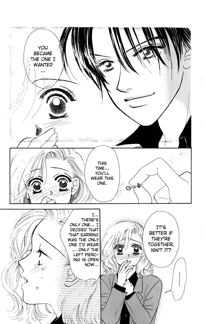 Scoundrel - Scandalous Honey Vol. 1 Ch. 5 第25页