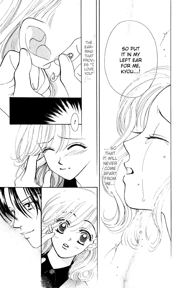 Scoundrel - Scandalous Honey Vol. 1 Ch. 5 第26页