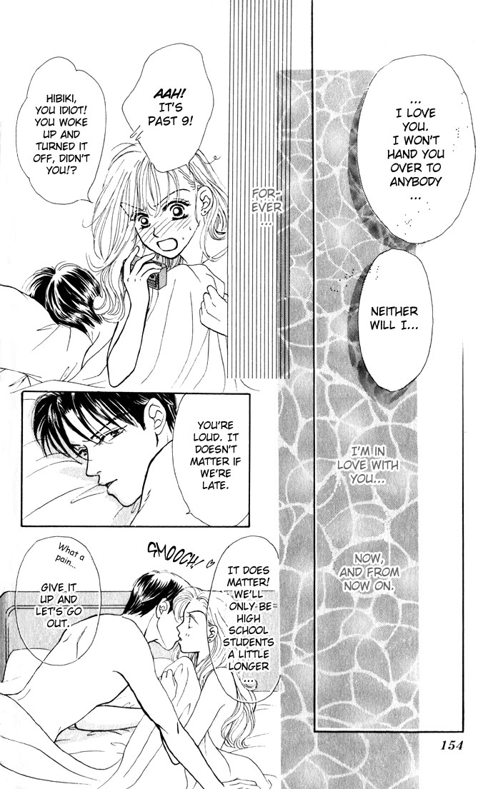 Scoundrel - Scandalous Honey Vol. 1 Ch. 5 第29页