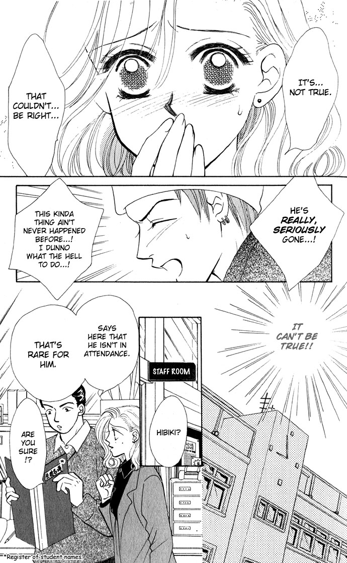 Scoundrel - Scandalous Honey Vol. 1 Ch. 5 第4页