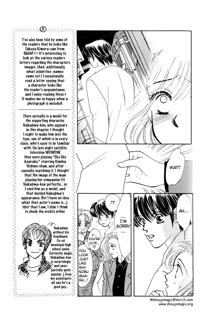 Scoundrel - Scandalous Honey Vol. 1 Ch. 5 第6页