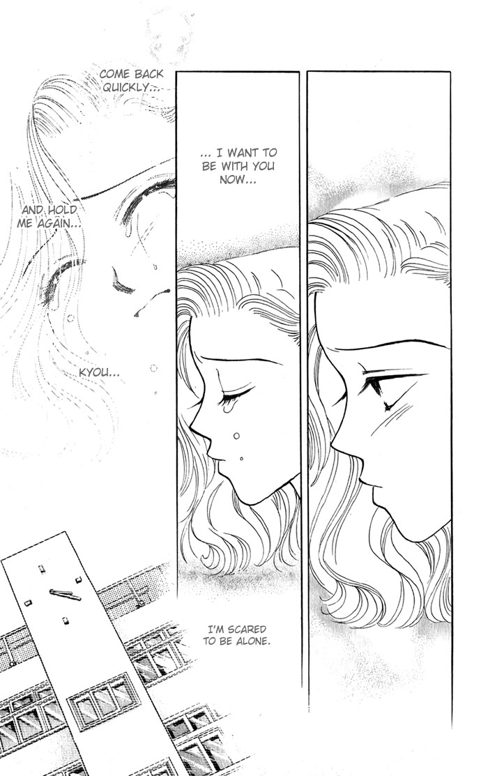 Scoundrel - Scandalous Honey Vol. 1 Ch. 5 第8页