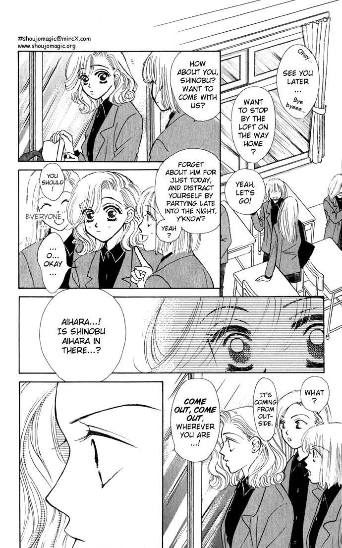 Scoundrel - Scandalous Honey Vol. 1 Ch. 5 第9页