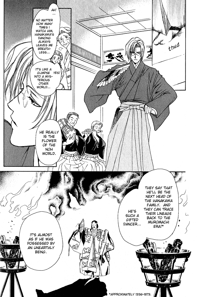Taishou Mugen Kitan Taisho Dream Stories - Yin & Yang 第11页