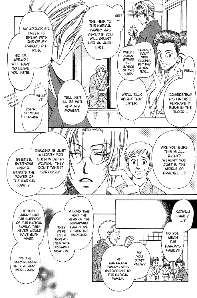 Taishou Mugen Kitan Taisho Dream Stories - Yin & Yang 第12页