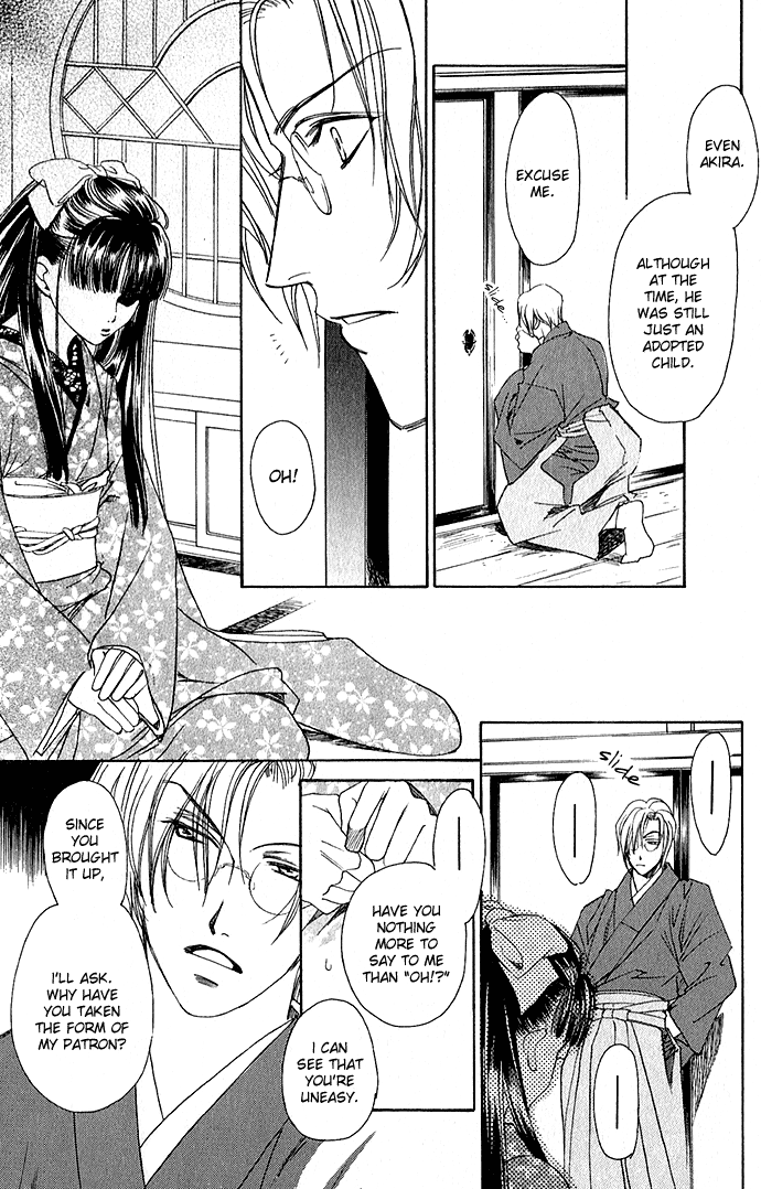 Taishou Mugen Kitan Taisho Dream Stories - Yin & Yang 第13页