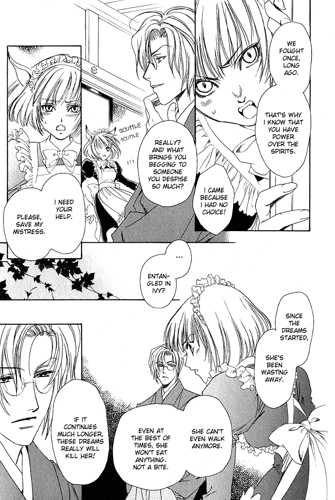 Taishou Mugen Kitan Taisho Dream Stories - Yin & Yang 第15页
