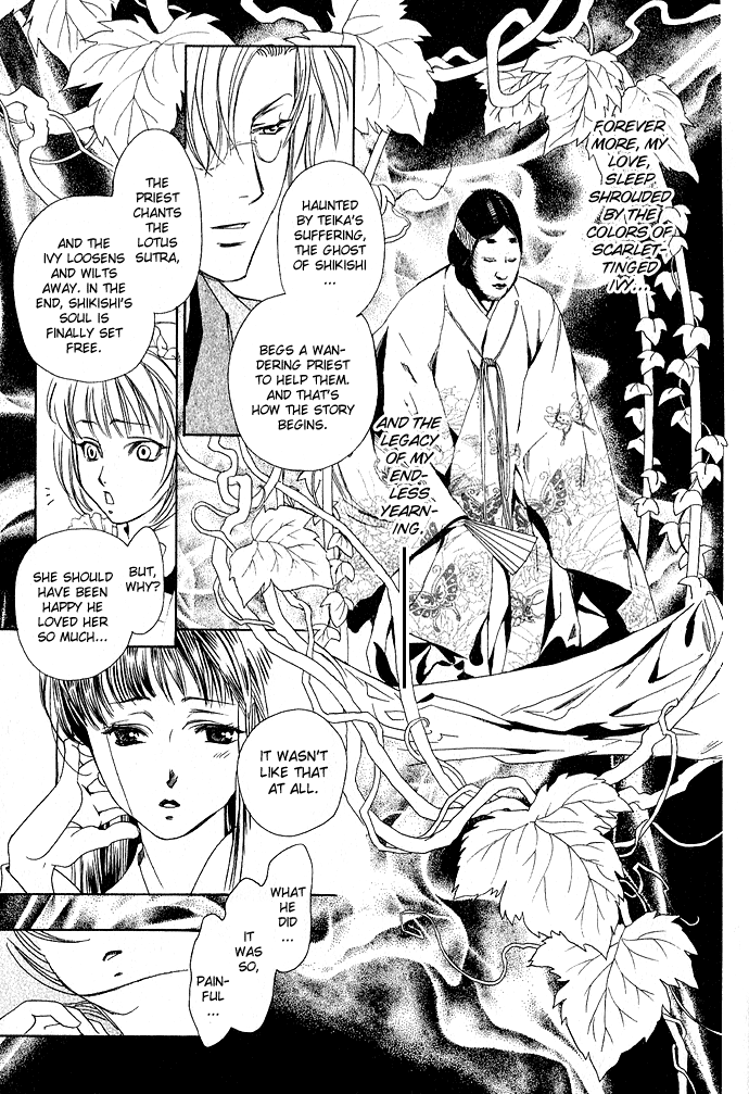 Taishou Mugen Kitan Taisho Dream Stories - Yin & Yang 第19页