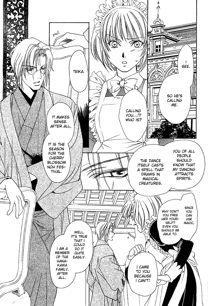 Taishou Mugen Kitan Taisho Dream Stories - Yin & Yang 第21页