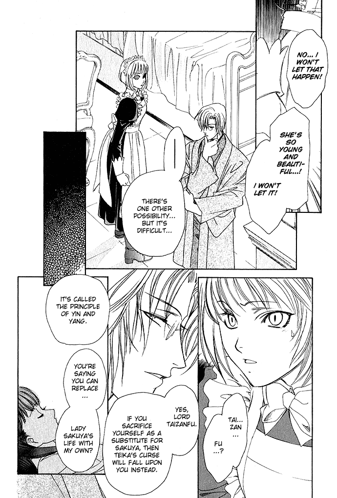 Taishou Mugen Kitan Taisho Dream Stories - Yin & Yang 第24页