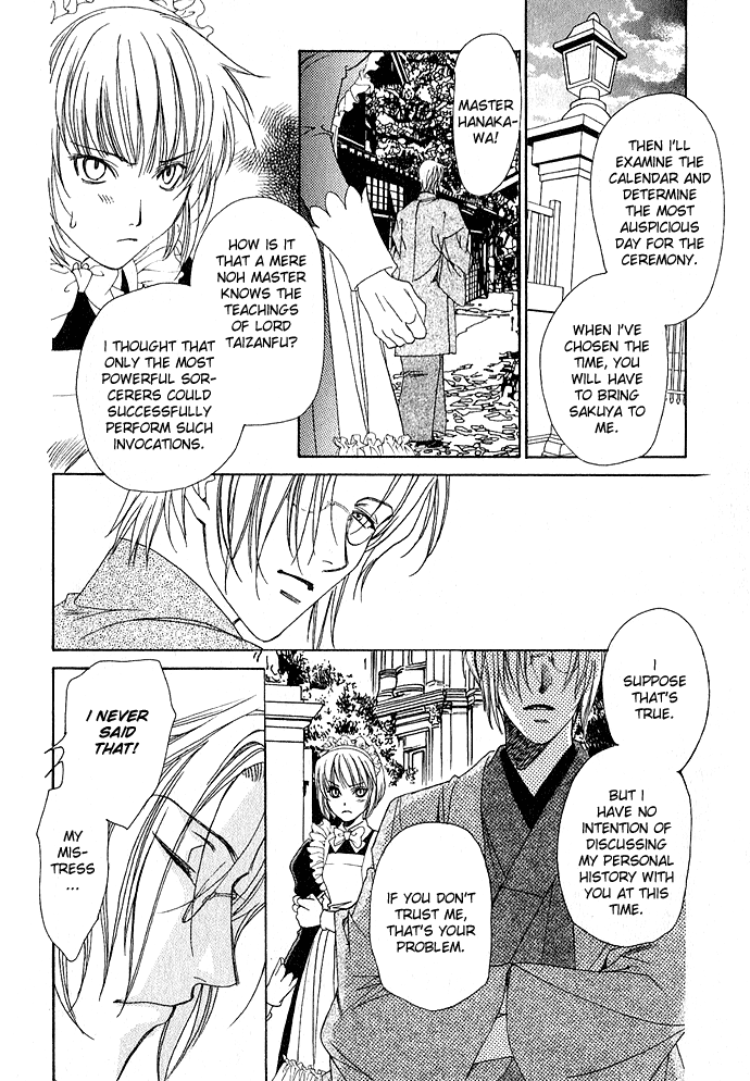 Taishou Mugen Kitan Taisho Dream Stories - Yin & Yang 第26页