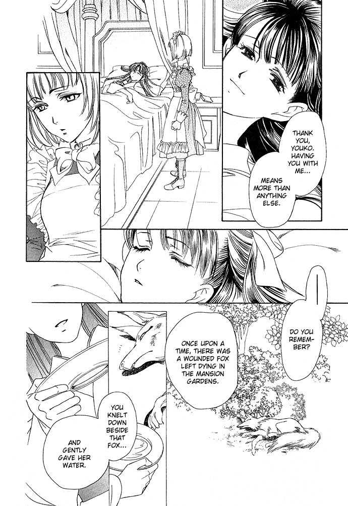 Taishou Mugen Kitan Taisho Dream Stories - Yin & Yang 第28页