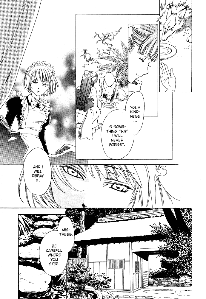 Taishou Mugen Kitan Taisho Dream Stories - Yin & Yang 第29页