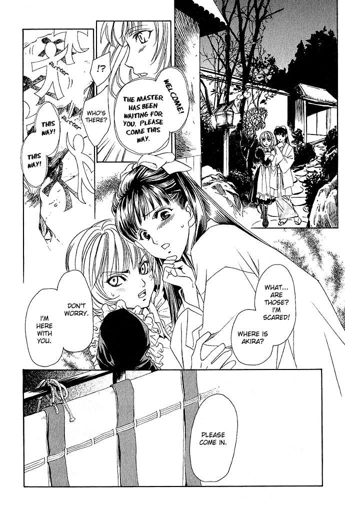 Taishou Mugen Kitan Taisho Dream Stories - Yin & Yang 第30页