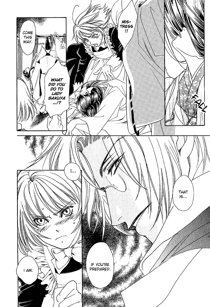 Taishou Mugen Kitan Taisho Dream Stories - Yin & Yang 第32页