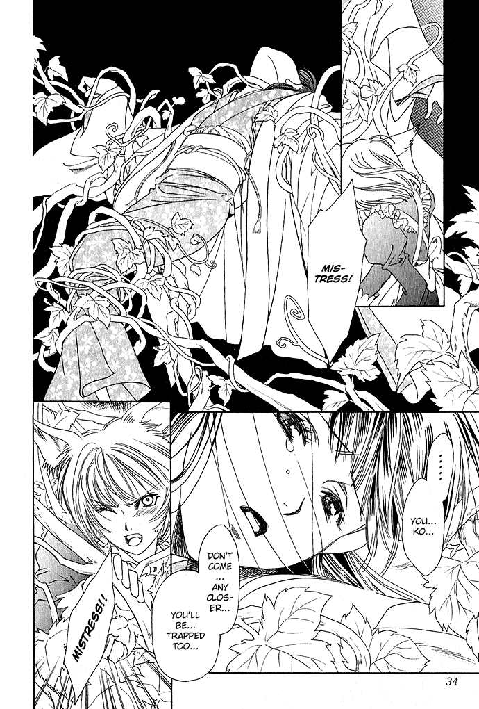 Taishou Mugen Kitan Taisho Dream Stories - Yin & Yang 第36页