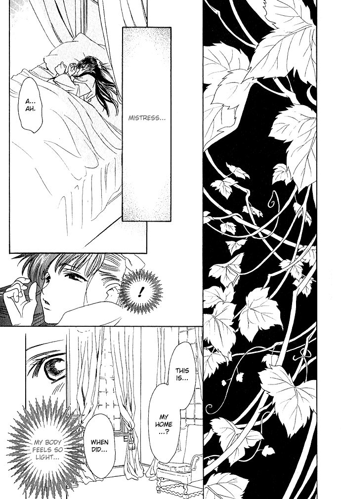 Taishou Mugen Kitan Taisho Dream Stories - Yin & Yang 第39页