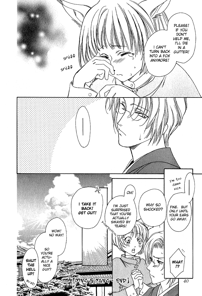 Taishou Mugen Kitan Taisho Dream Stories - Yin & Yang 第42页