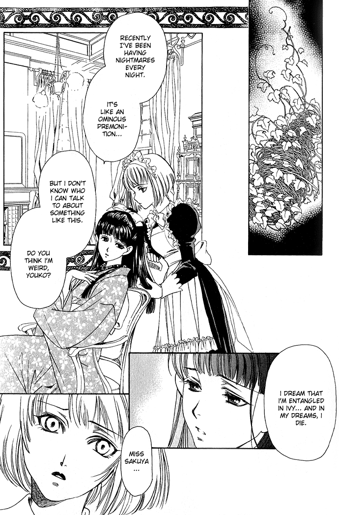 Taishou Mugen Kitan Taisho Dream Stories - Yin & Yang 第9页