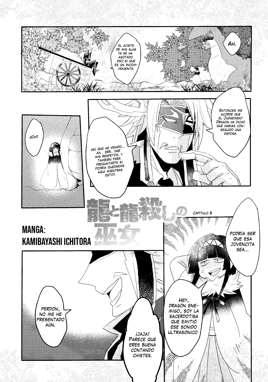 Ryuu to Ryuugoroshi no Miko Ch. 3 第3页
