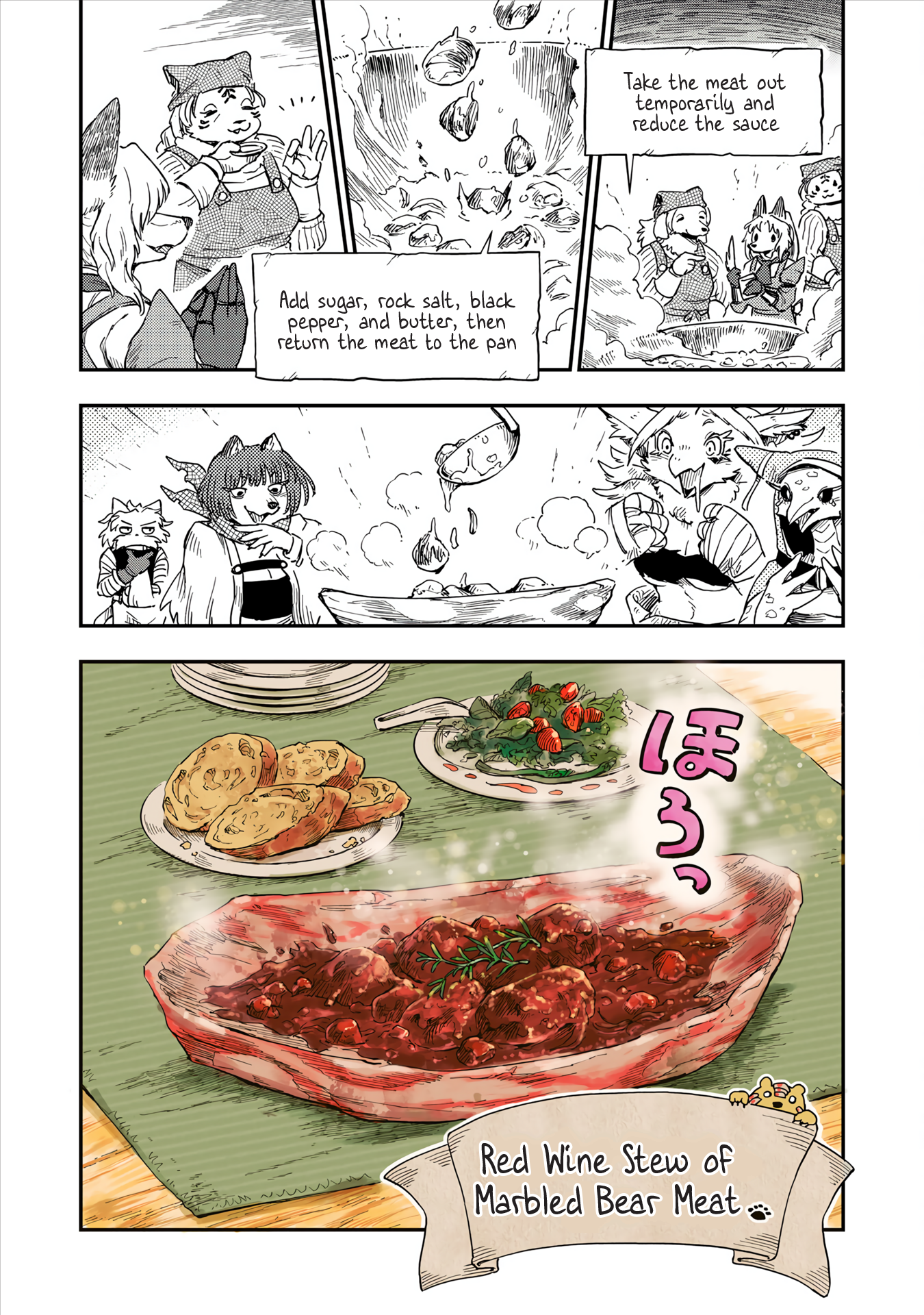 Batsuichi Kitsune to Tabi Gohan The Grand Feast and Reconciliation 第23页