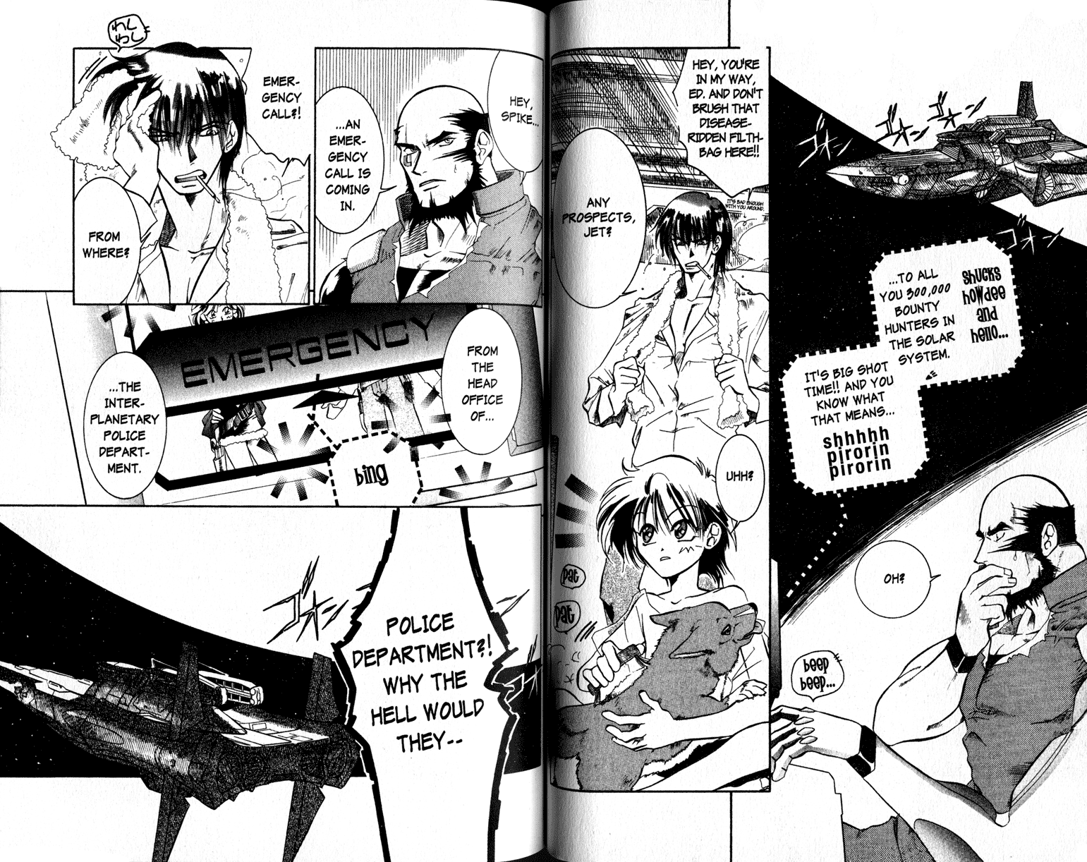 Cowboy Bebop Shooting Star The Sting 第2页