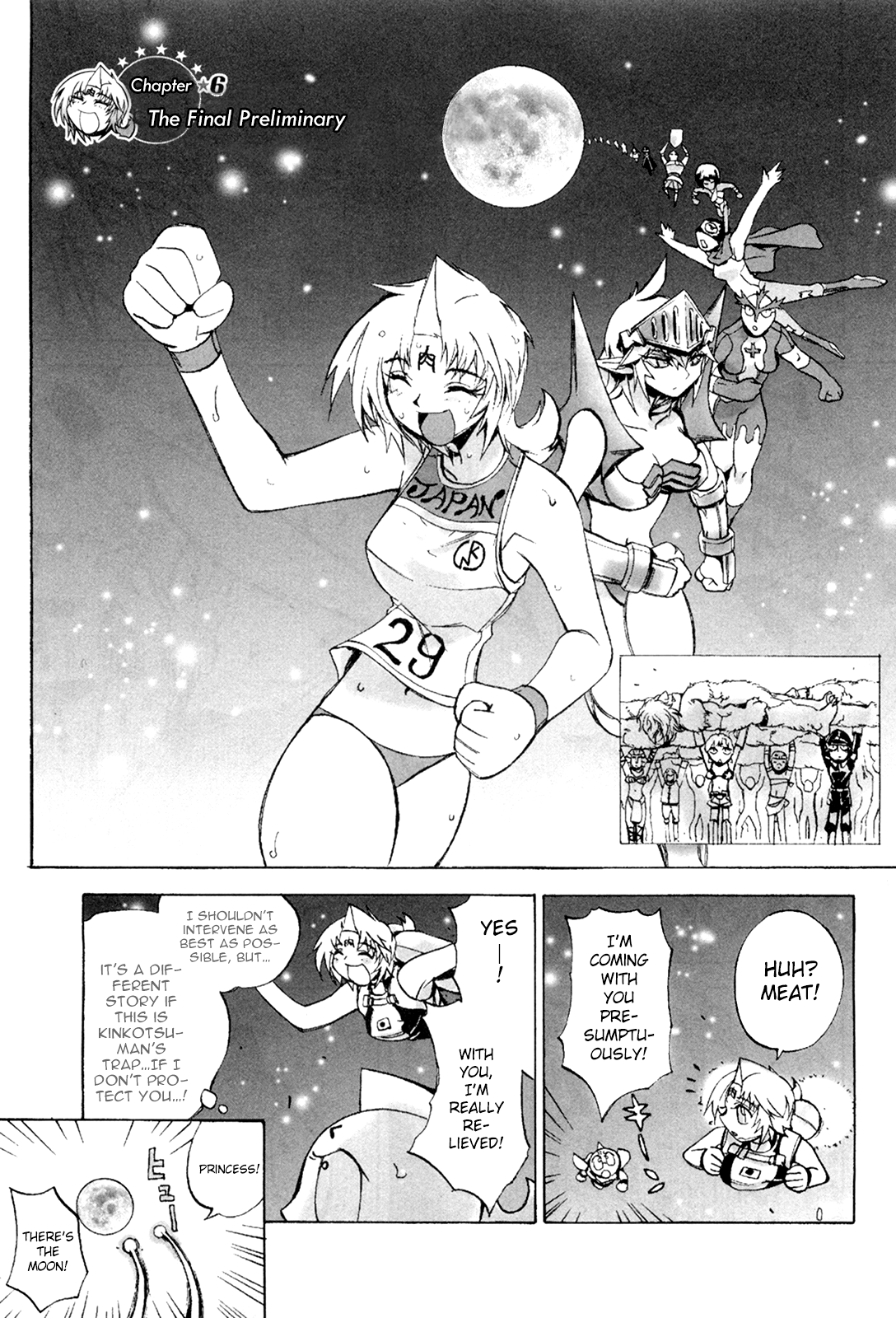 Kinnikuman Lady The Final Preliminary 第1页