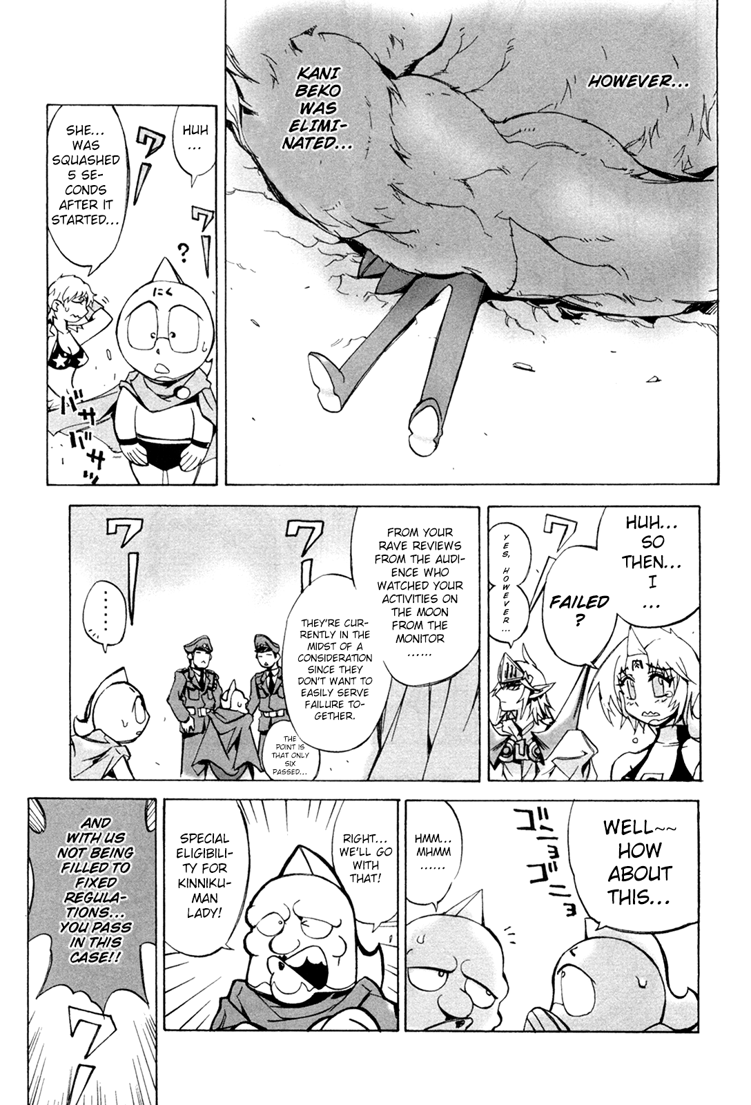 Kinnikuman Lady The Final Preliminary 第7页