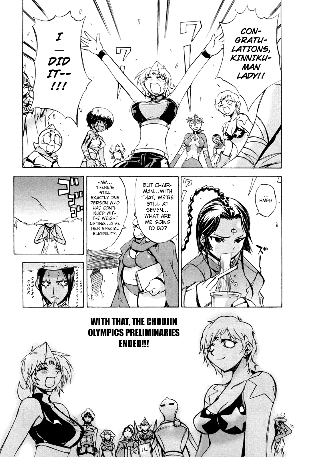 Kinnikuman Lady The Final Preliminary 第8页