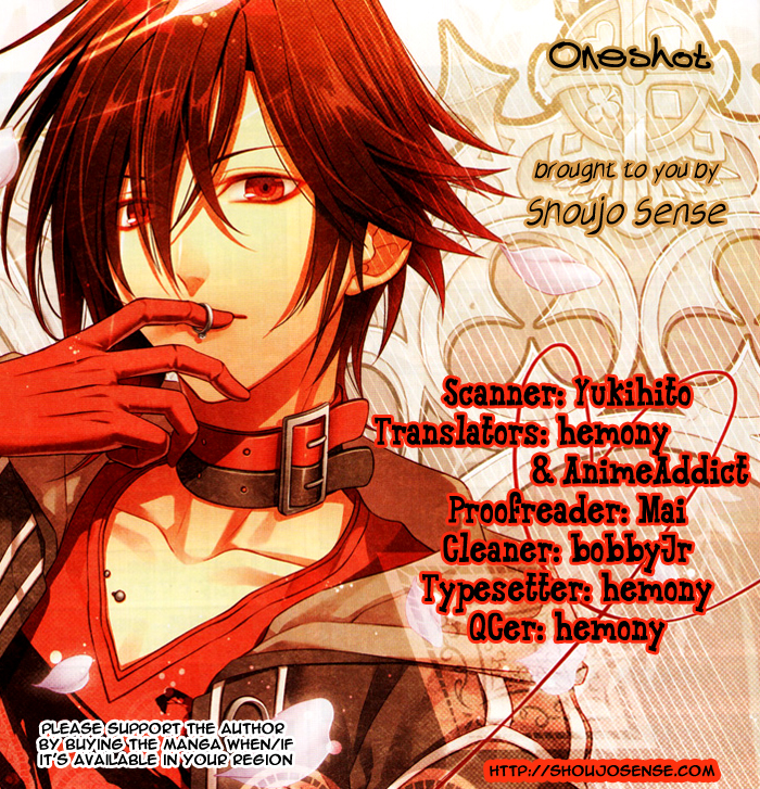 Tsubakikan no Utsukushi Sugiru Garçon 第1页