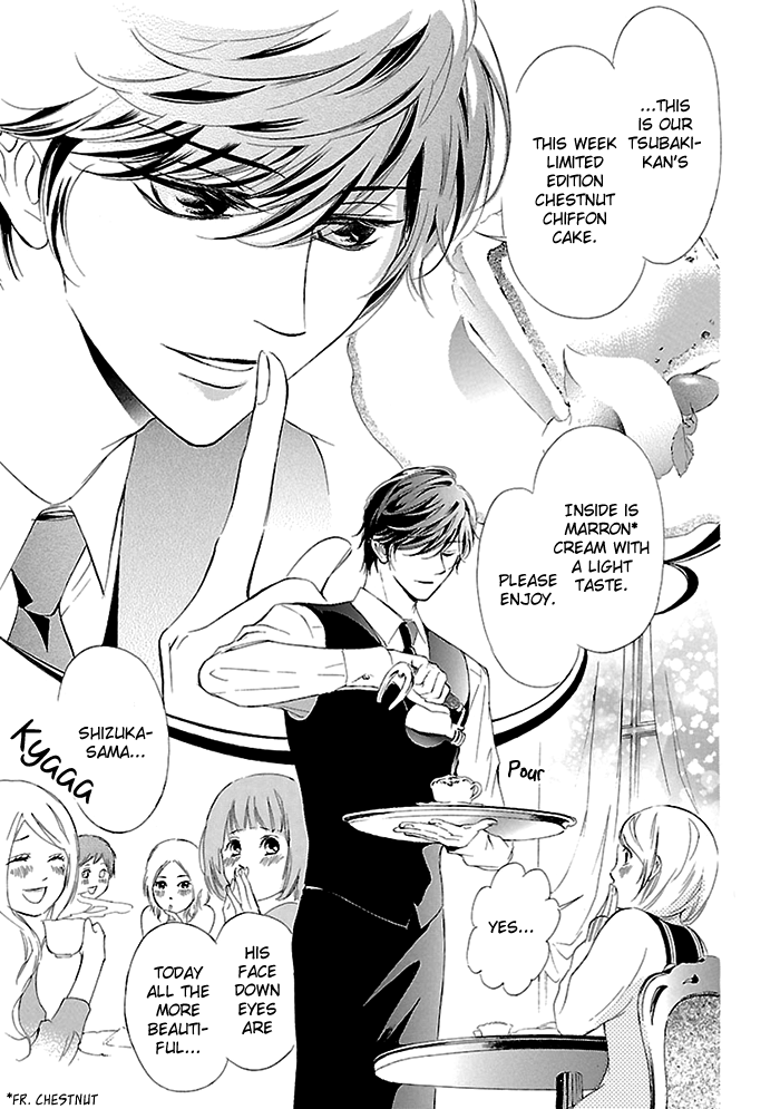 Tsubakikan no Utsukushi Sugiru Garçon 第2页