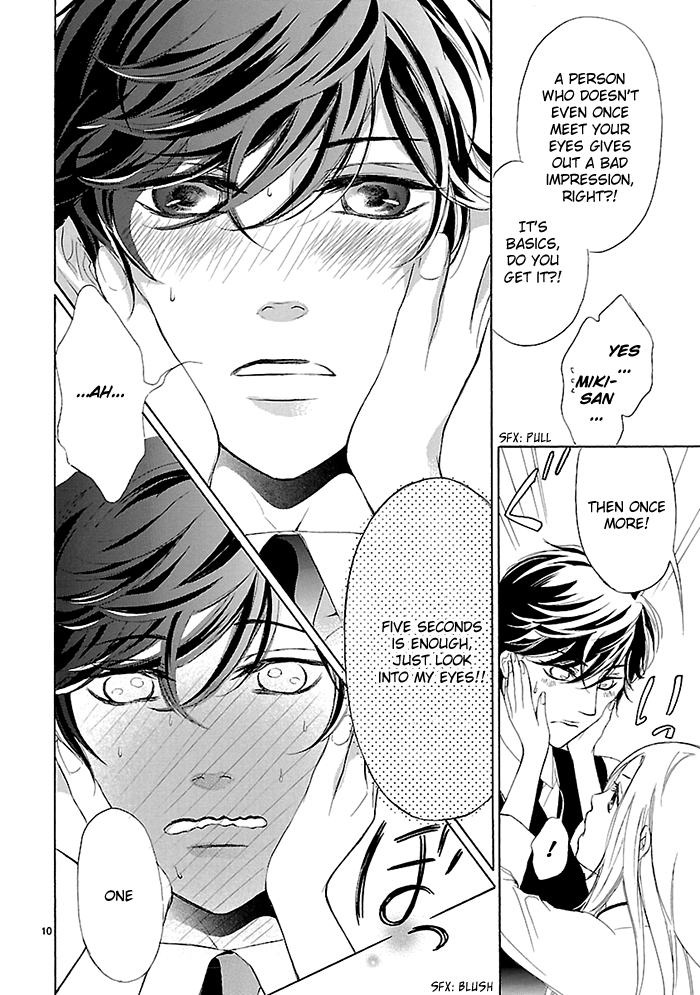 Tsubakikan no Utsukushi Sugiru Garçon Oneshot 第11页