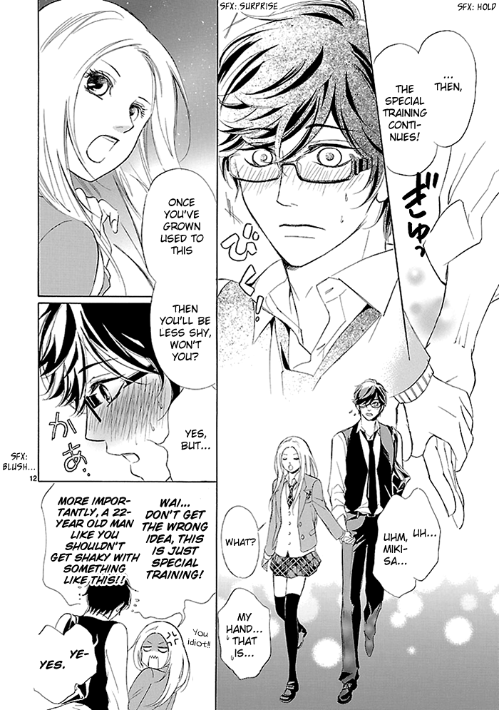 Tsubakikan no Utsukushi Sugiru Garçon Oneshot 第13页