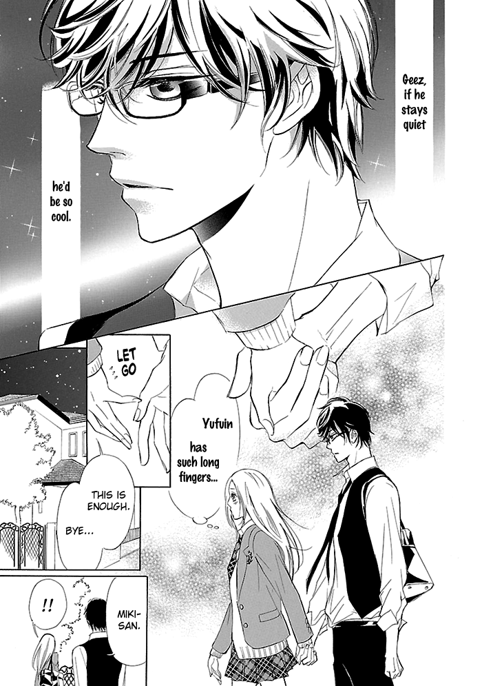 Tsubakikan no Utsukushi Sugiru Garçon Oneshot 第14页